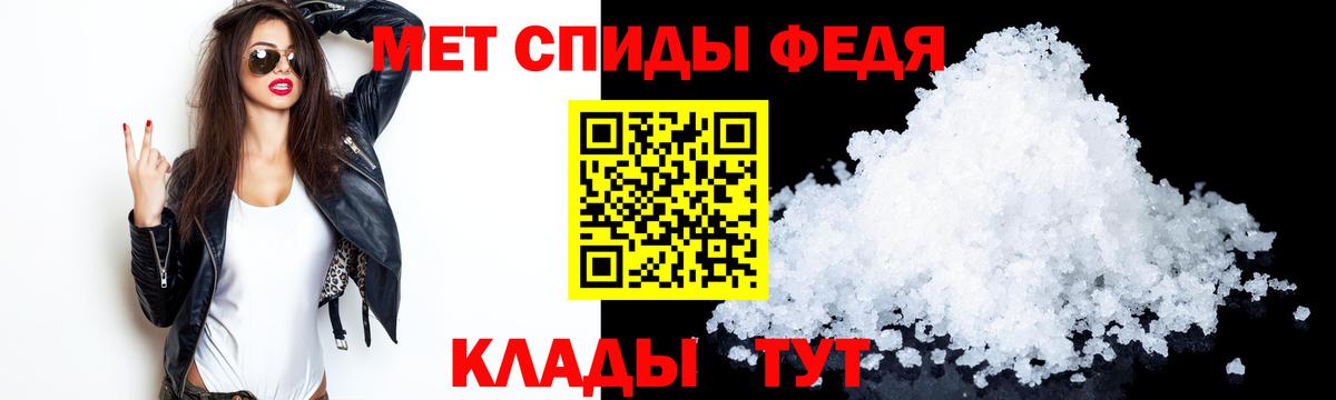 Amphetamine  Вход с VPN  Кыштым  Amphetamine 98% 