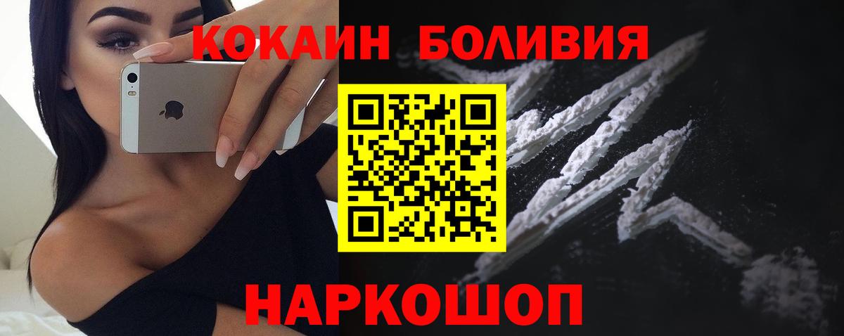 Cocaine Колумбийский Кыштым