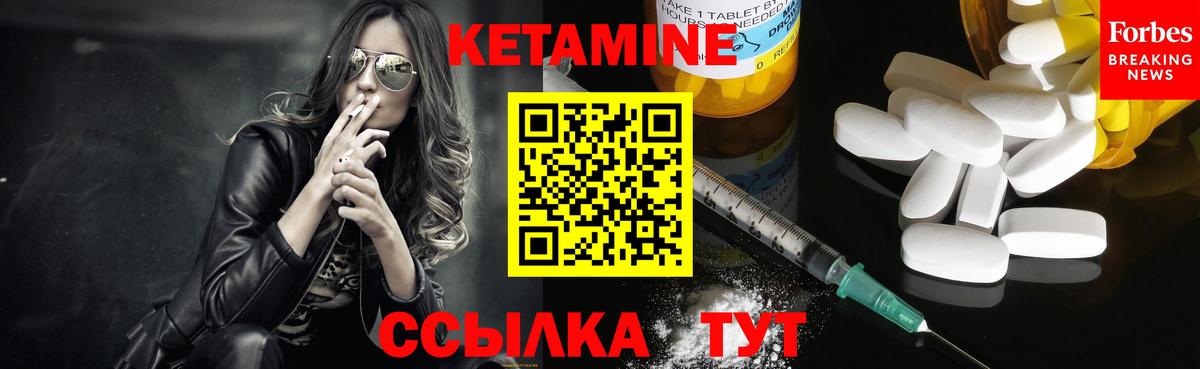 Меф Кыштым