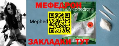 метамфетамин Изобильный
