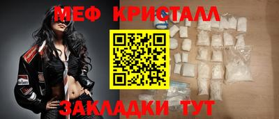 mdma Жуковский