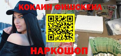 mdma Жуковский