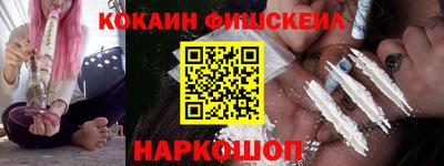 кокаин перу Заводоуковск
