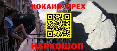 гашиш Ипатово