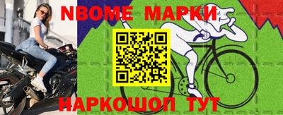 mdma Жуковский