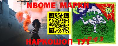 mdma Жуковский