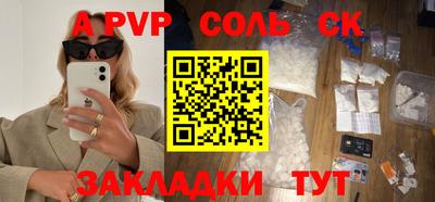 тгк Ирбит