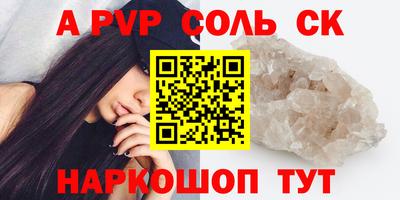 метамфетамин Изобильный