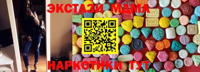 кокаин перу Заводоуковск