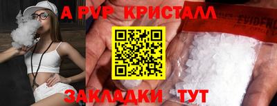 mdma Жуковский