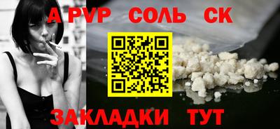 Альфа ПВП Заволжье