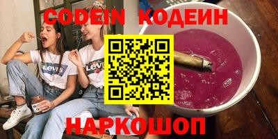 гашиш Ипатово