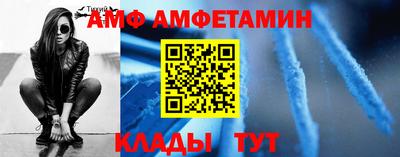 mdma Жуковский