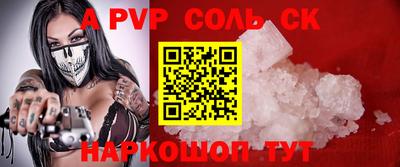 метамфетамин Изобильный
