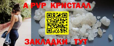 метамфетамин Изобильный
