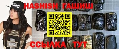 метамфетамин Изобильный