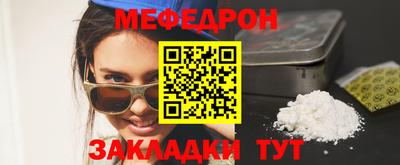 кокаин перу Заводоуковск