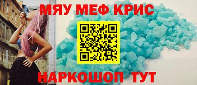 метамфетамин Изобильный