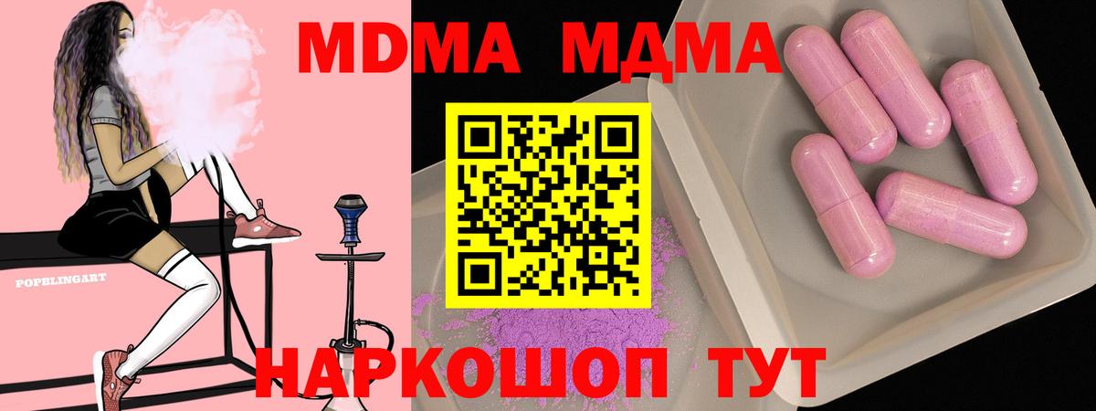 МДМА VHQ Кыштым