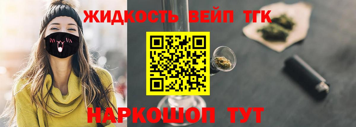 ТГК концентрат Кыштым