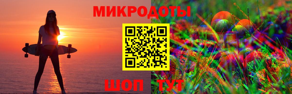 Псилоцибиновые грибы ЛСД  Вход с VPN  Кыштым 