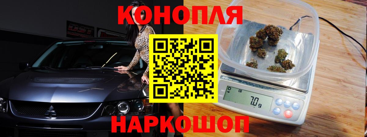 Шишки марихуана марихуана  Вход с VPN  Шишки марихуана конопля  Каннабис семена  Кыштым 